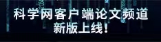 美女裸体靠逼论文频道新版上线