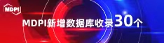 办公室操逼视频舔舔舔喜报 | 11月，30个期刊被数据库收录！